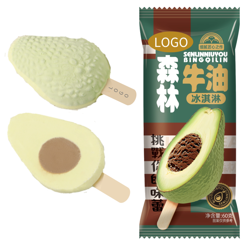 Avocado-Shaped Ice Cream