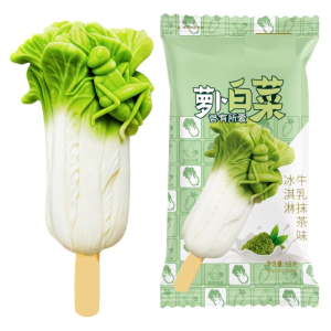 Chinese Cabbage-Shaped Ice Cream