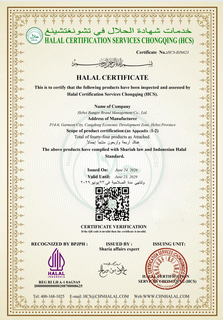 Halal Certification
