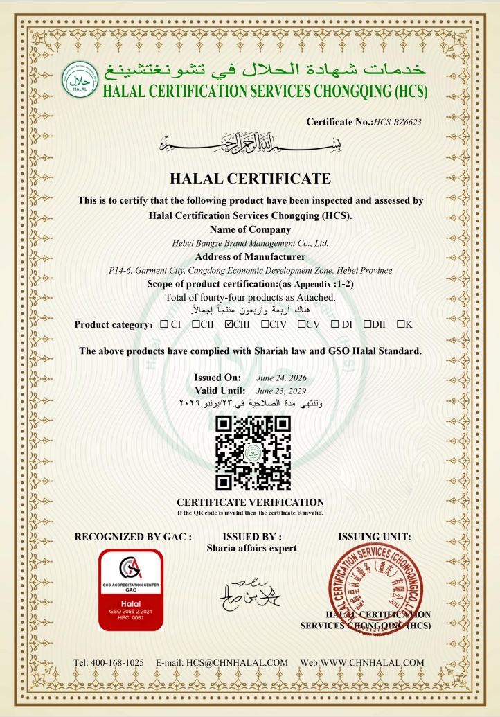 Halal Certification